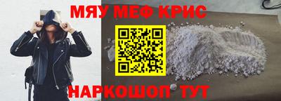твердый Бийск