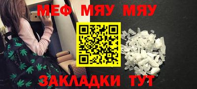 соль курить ск Беслан