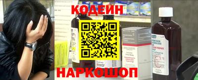 твердый Бийск