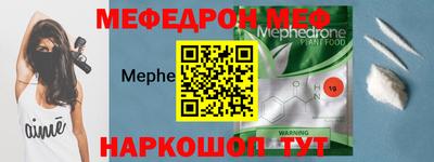соль курить ск Беслан