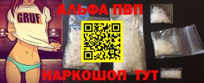 соль курить ск Беслан