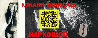 соль курить ск Беслан