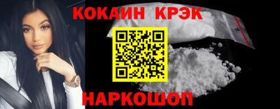 соль курить ск Беслан