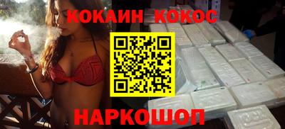 твердый Бийск