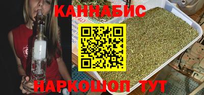 соль курить ск Беслан