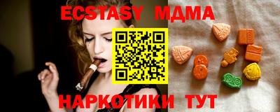 твердый Бийск