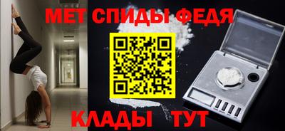 соль курить ск Беслан