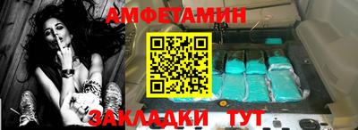 соль курить ск Беслан