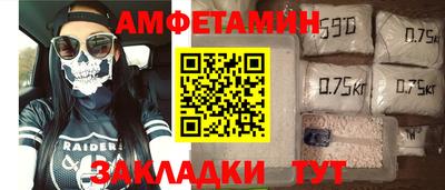 твердый Бийск