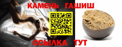 соль курить ск Беслан