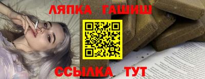 соль курить ск Беслан