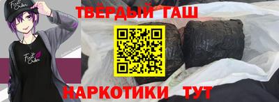 соль курить ск Беслан