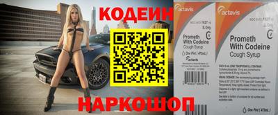 твердый Бийск