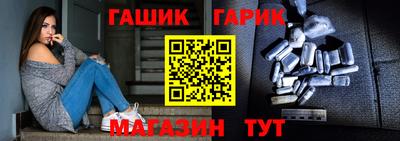 соль курить ск Беслан