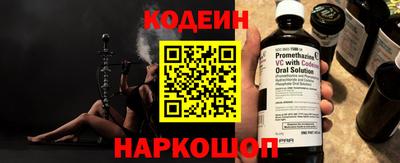 соль курить ск Беслан