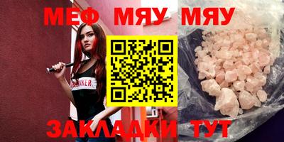 твердый Бийск