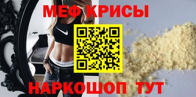 твердый Бийск