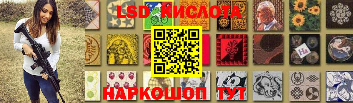 ЛСД экстази ecstasy Камышин