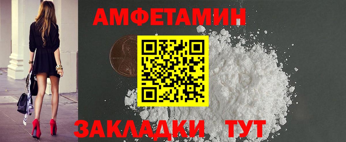 Метамфетамин пудра  Вход с VPN  Метамфетамин пудра  Камышин 
