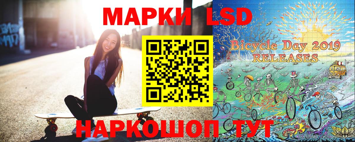 Камышин  Марки N-bome 1,8мг  Марки 25I-NBOMe  Вход с VPN 