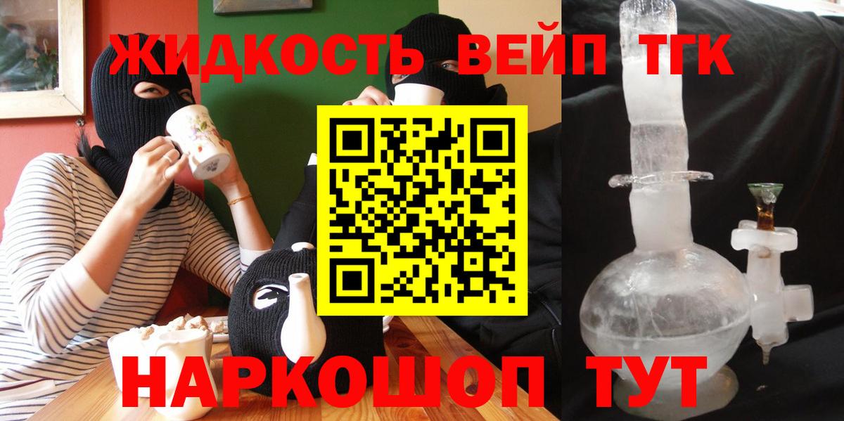 МЕФ  МДМА  Cocaine  Меф МЯУ МЯУ   ГАШ  МЕТАДОН  Кетамин  Камышин  Вход с VPN 